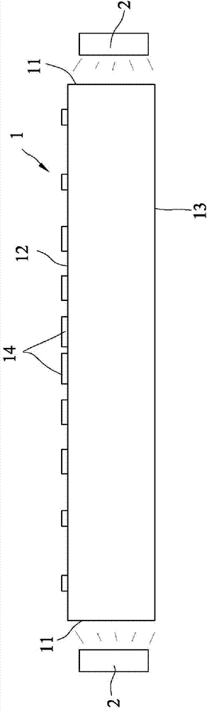 Light guide plate for illumination and illuminating lamp