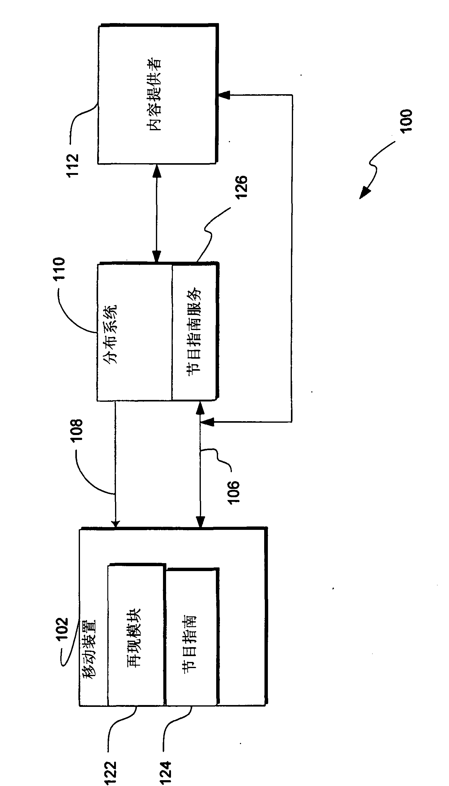 method-of-recording-missing-sections-of-an-interrupted-recording-of-a-broadcasted-multimedia