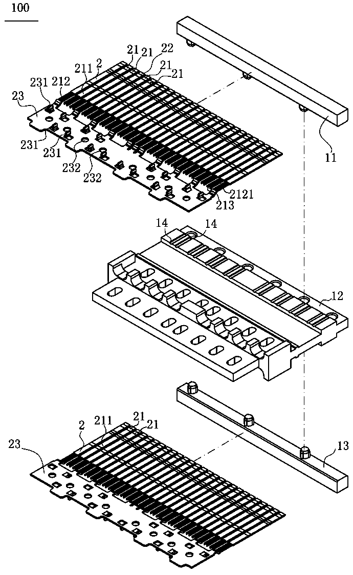 electrical connector