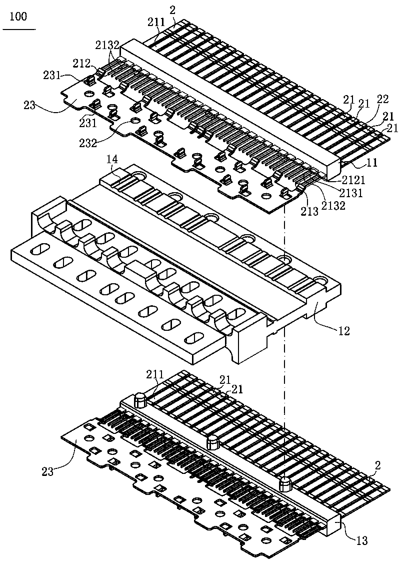 electrical connector