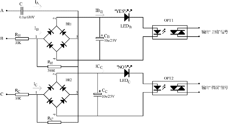 Phase sequence judging circuit based on asymmetrical three-phase circuit theory