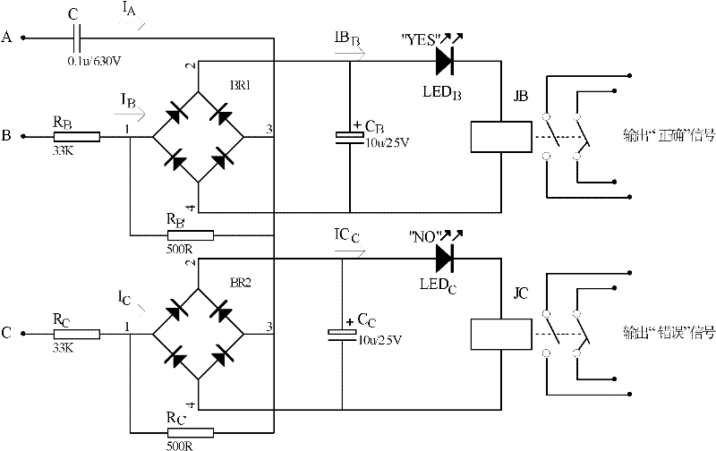 Phase sequence judging circuit based on asymmetrical three-phase circuit theory