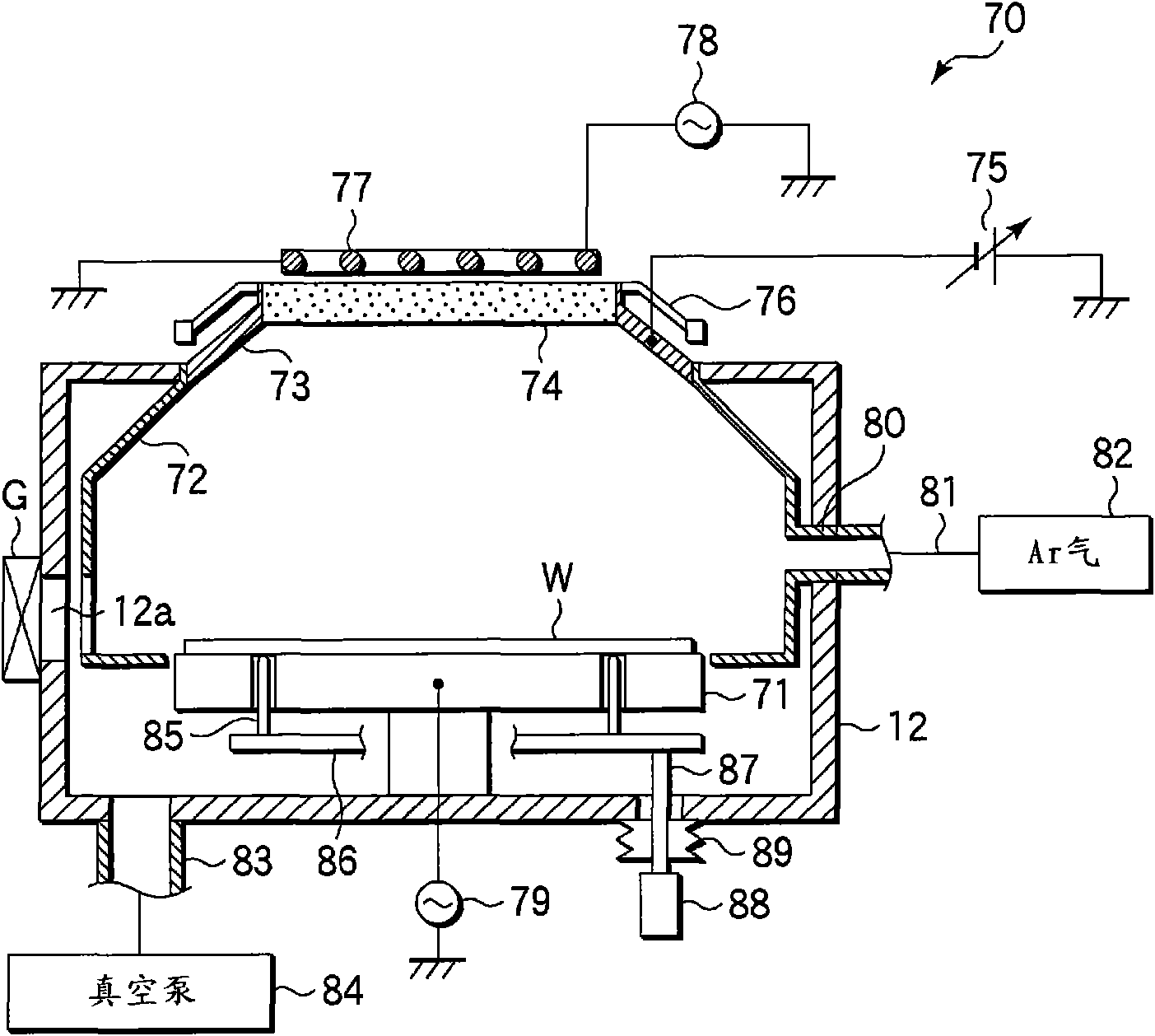 Vacuum processing system and substrate transfer method