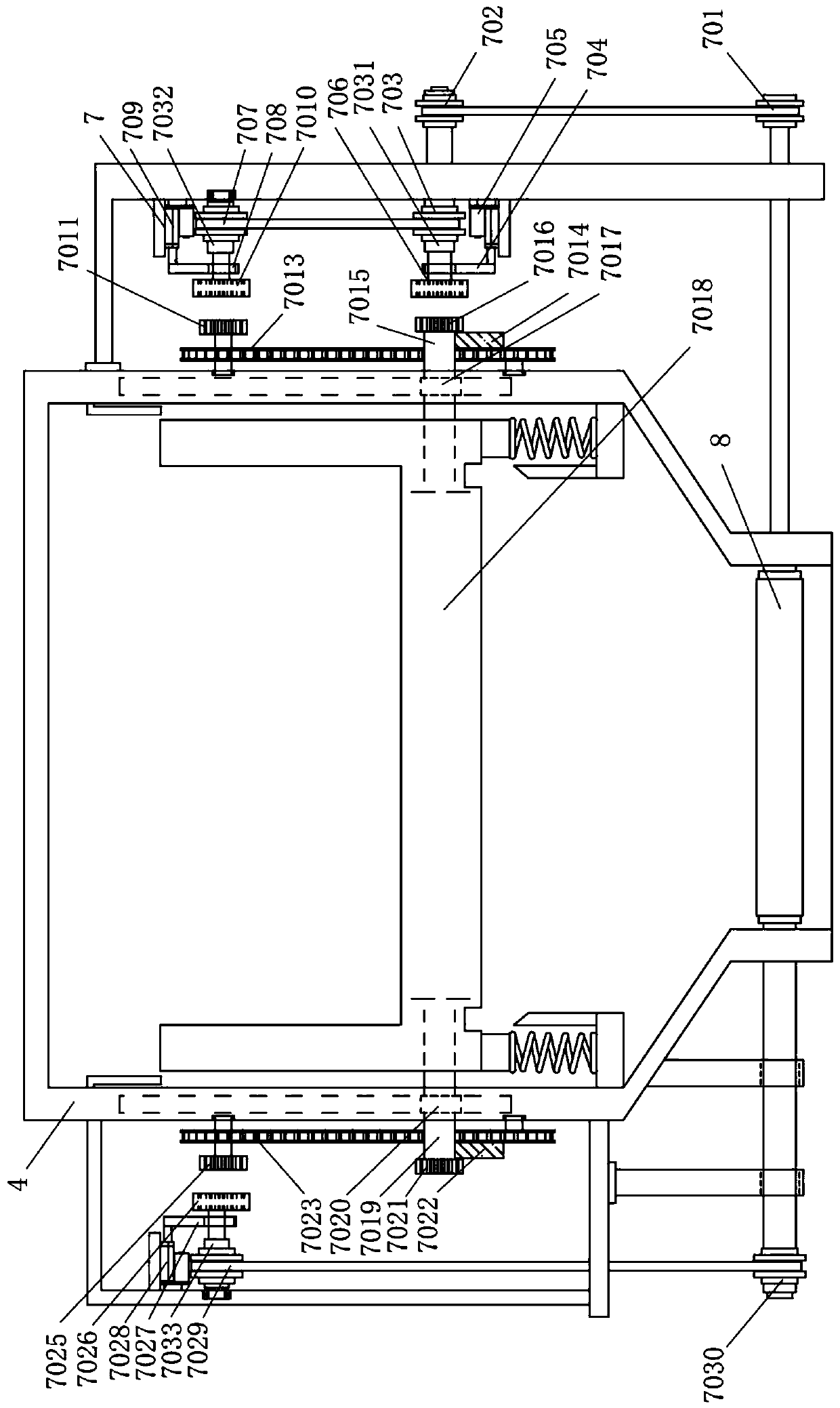 Water-based color paste raw material treatment device