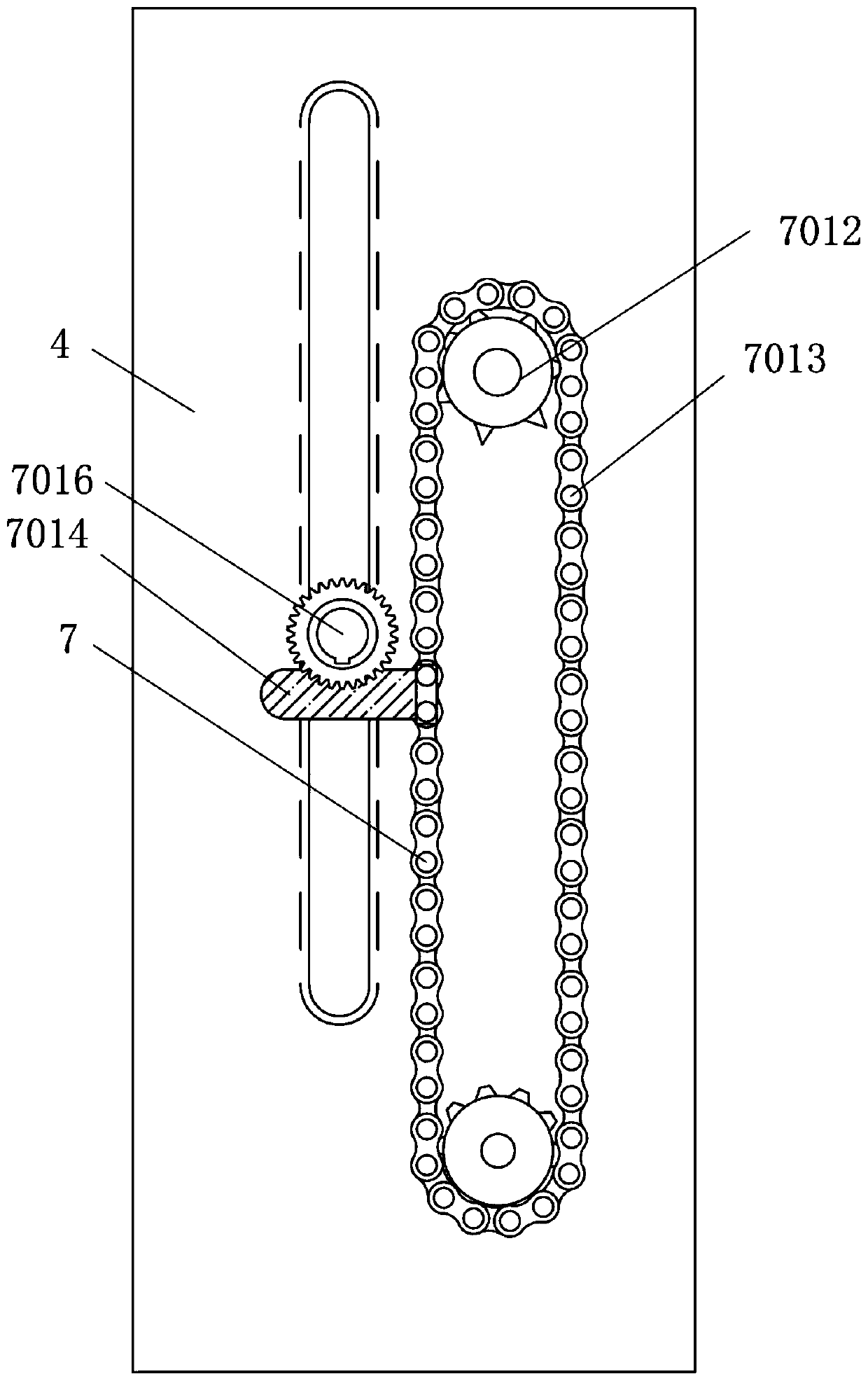 Water-based color paste raw material treatment device