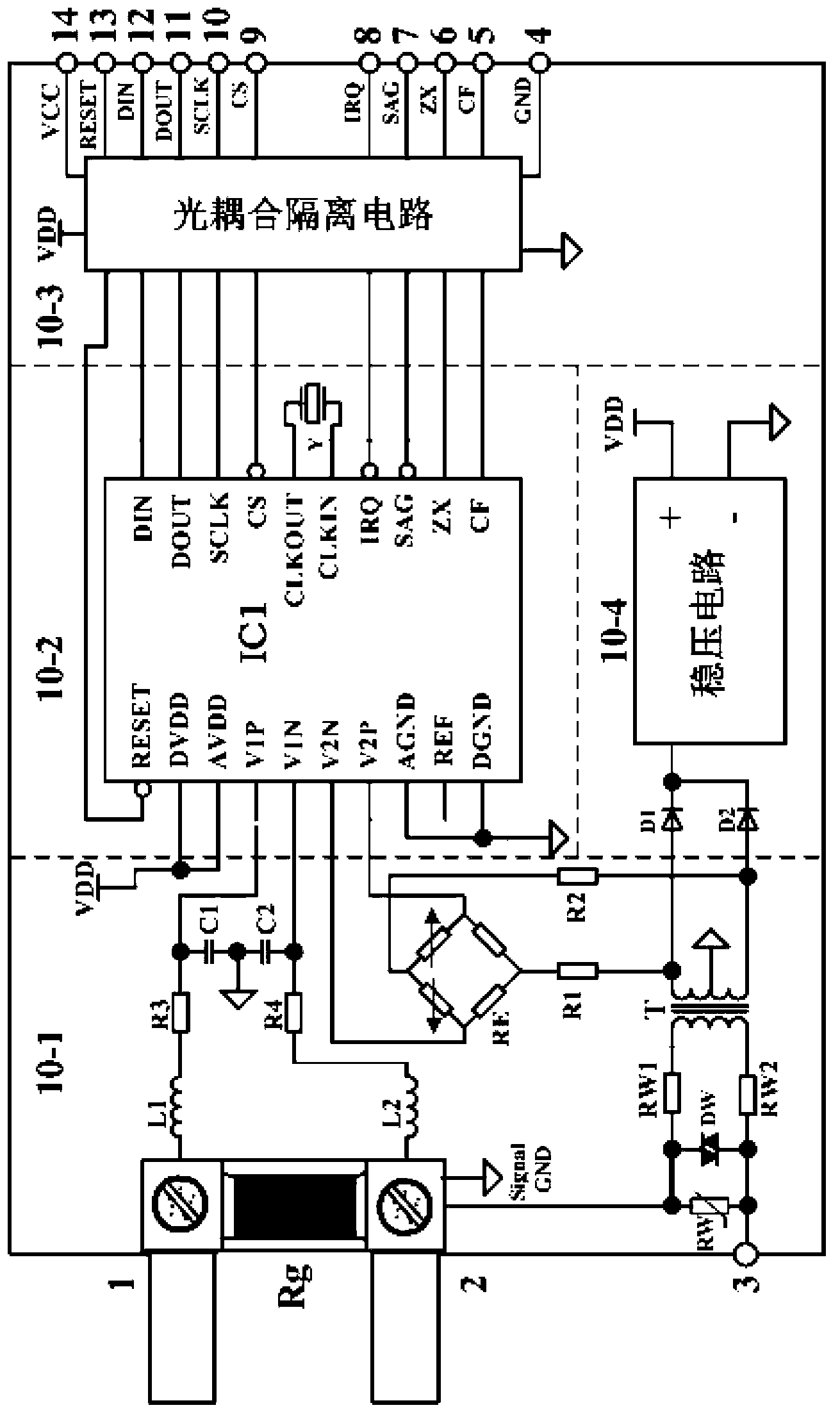 Isolated serial peripheral interface (SPI) bus electric energy measuring module and APLC electricity meter
