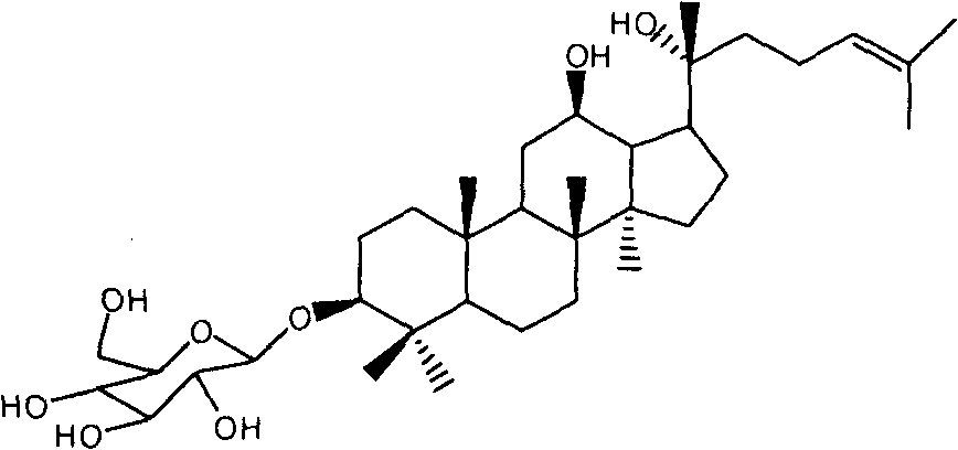 Synthetic method of 20(R)-ginsenoside Rh2