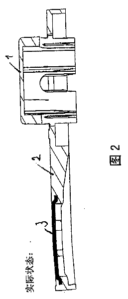 Inductive eddy current actuating element and method for producing an inductive dampening element