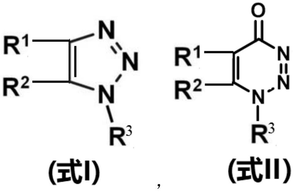 Catalyst composition and use of catalyst composition or catalyst for catalyzing nucleophilic substitution reaction