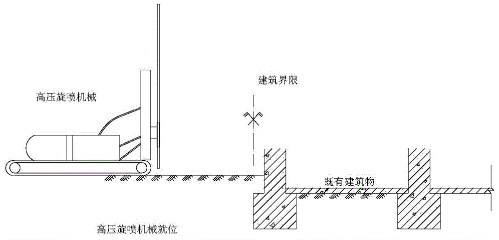 A Foundation Pit Supporting Method with Zero Occupancy for Buildings in Dense Areas