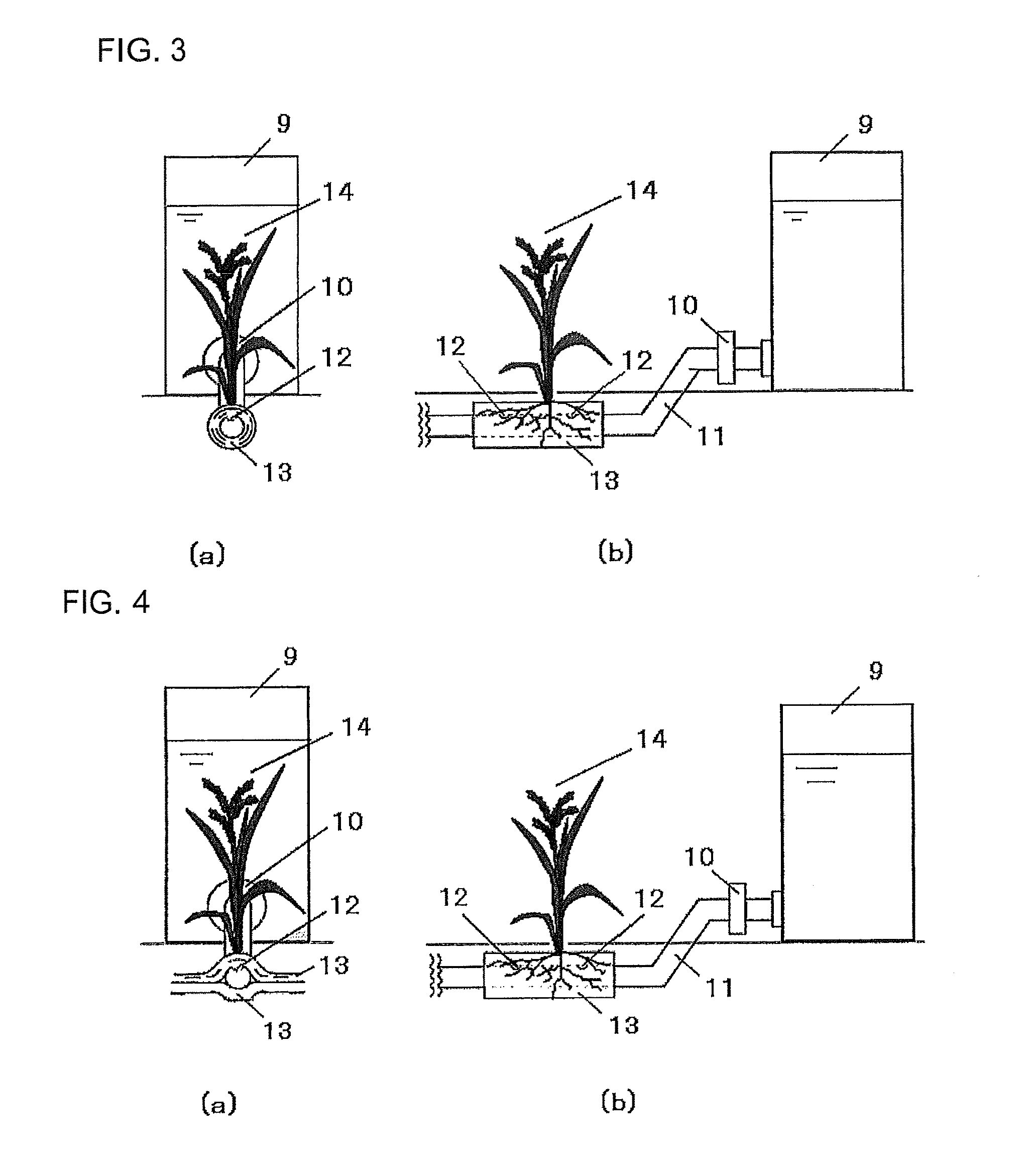 Plant cultivation system, plant cultivation method using the plant cultivation system and production method for the plant cultivation system