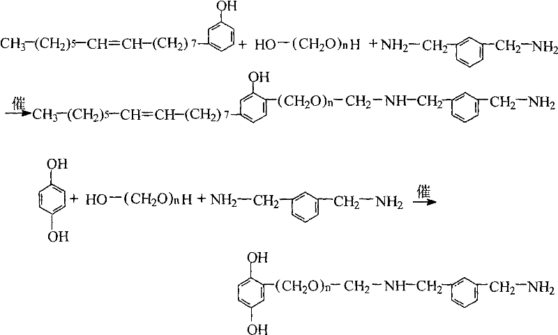 Preparation method of mixed cresol modified meta-xylylene diamine epoxy resin curing agent