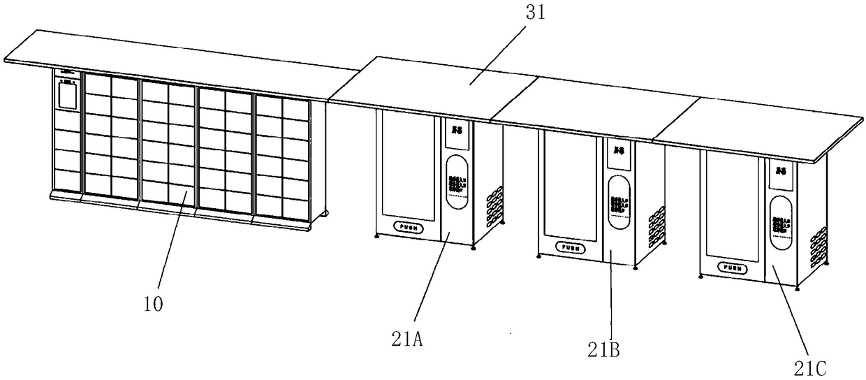 Outdoor multifunctional service equipment