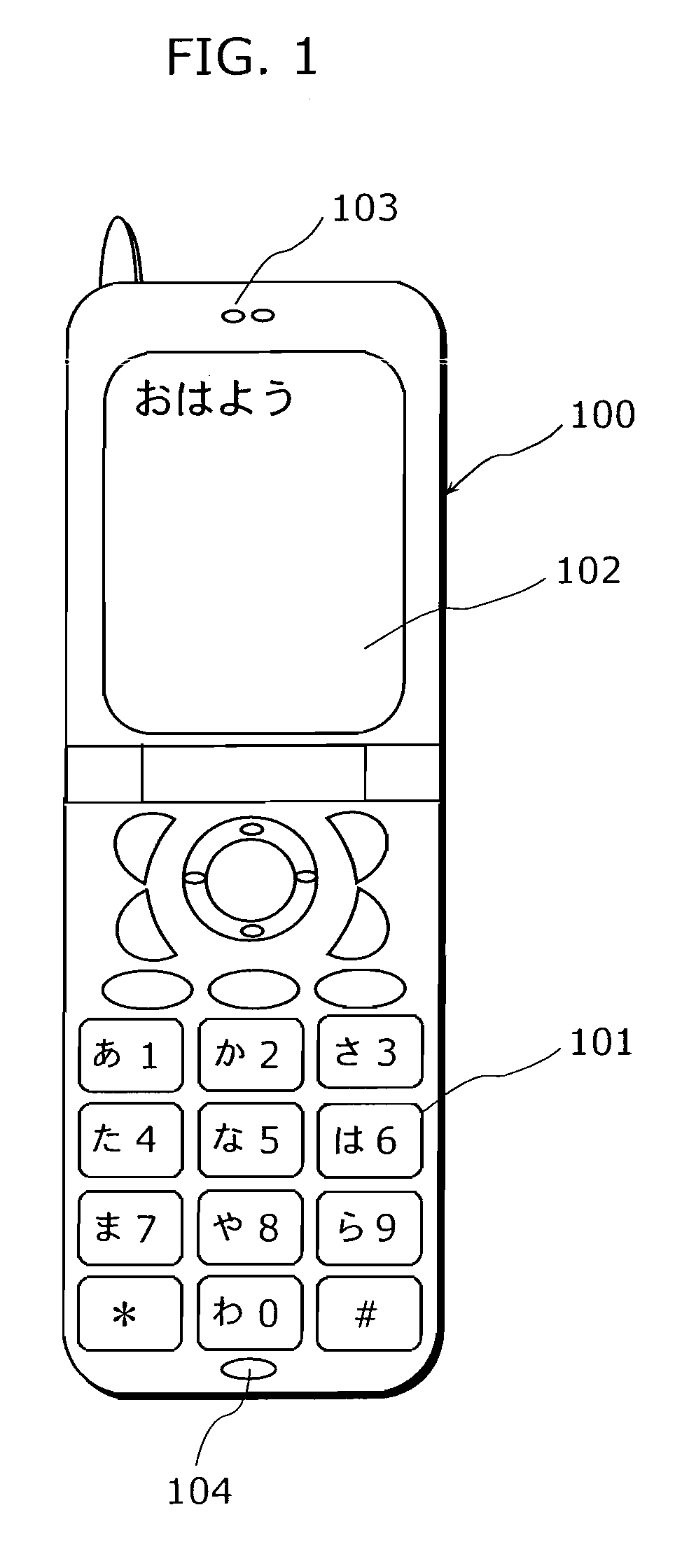 Input device and mobile terminal having the same