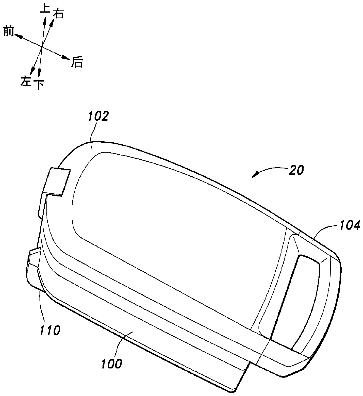 Battery pack