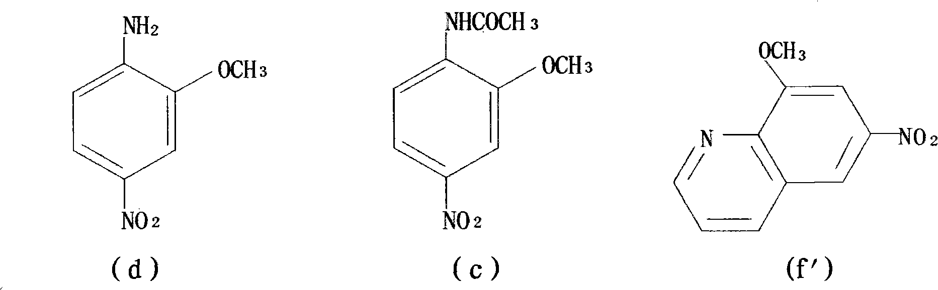 Preparation method of 1,8-dinitro-9-fluorenone