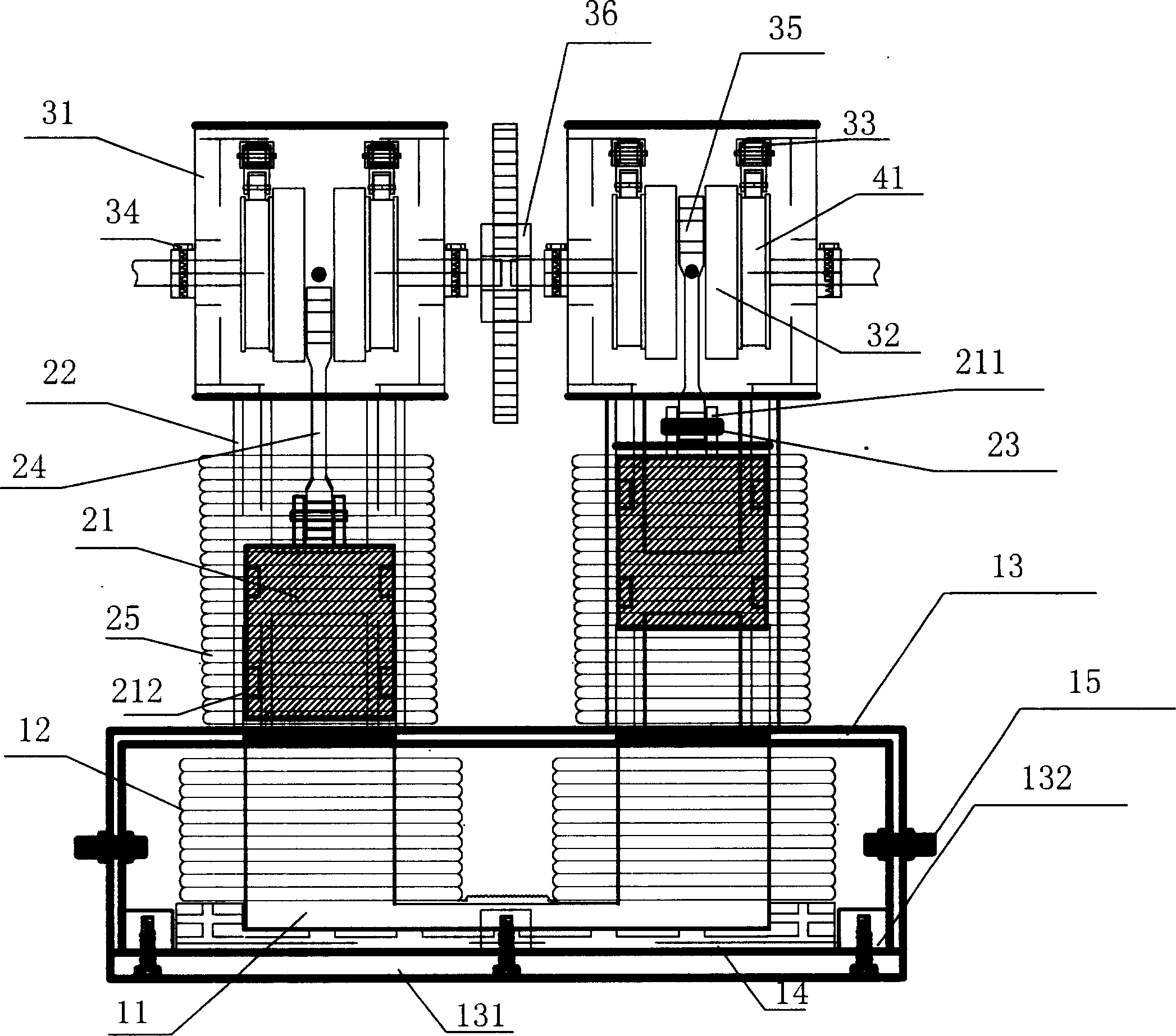 An electricity generation and electromotion integrated apparatus