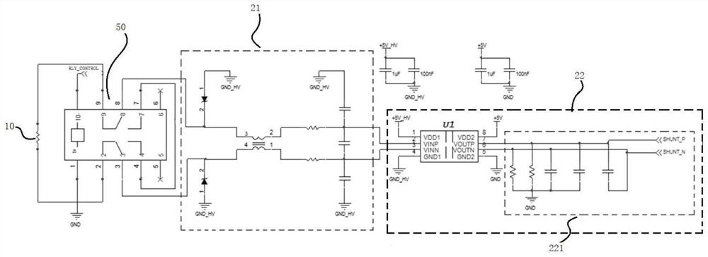 Battery current acquisition device and calibration method, management system and electronic device