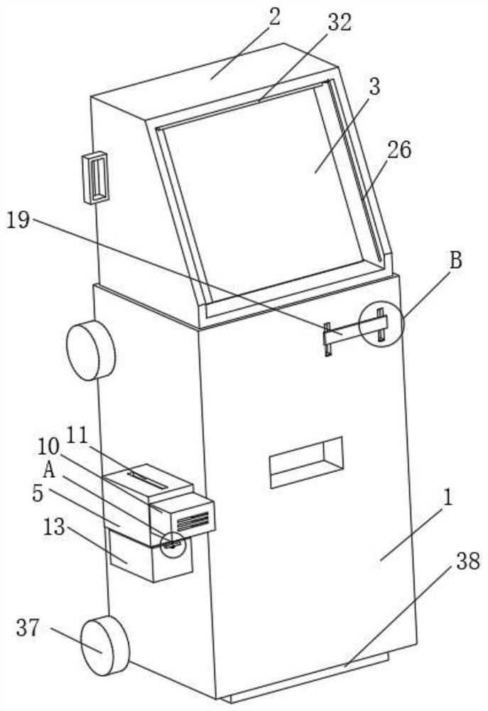 Vertical self-service terminal based on Internet of Things control