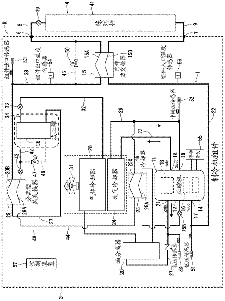 Refrigeration device