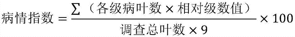 Granule containing probenazole and jasmonic acid methyl ester