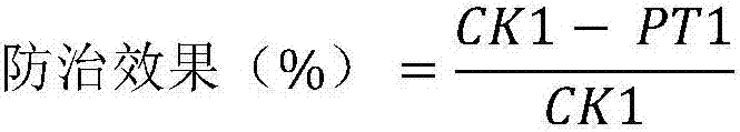 Granule containing probenazole and jasmonic acid methyl ester