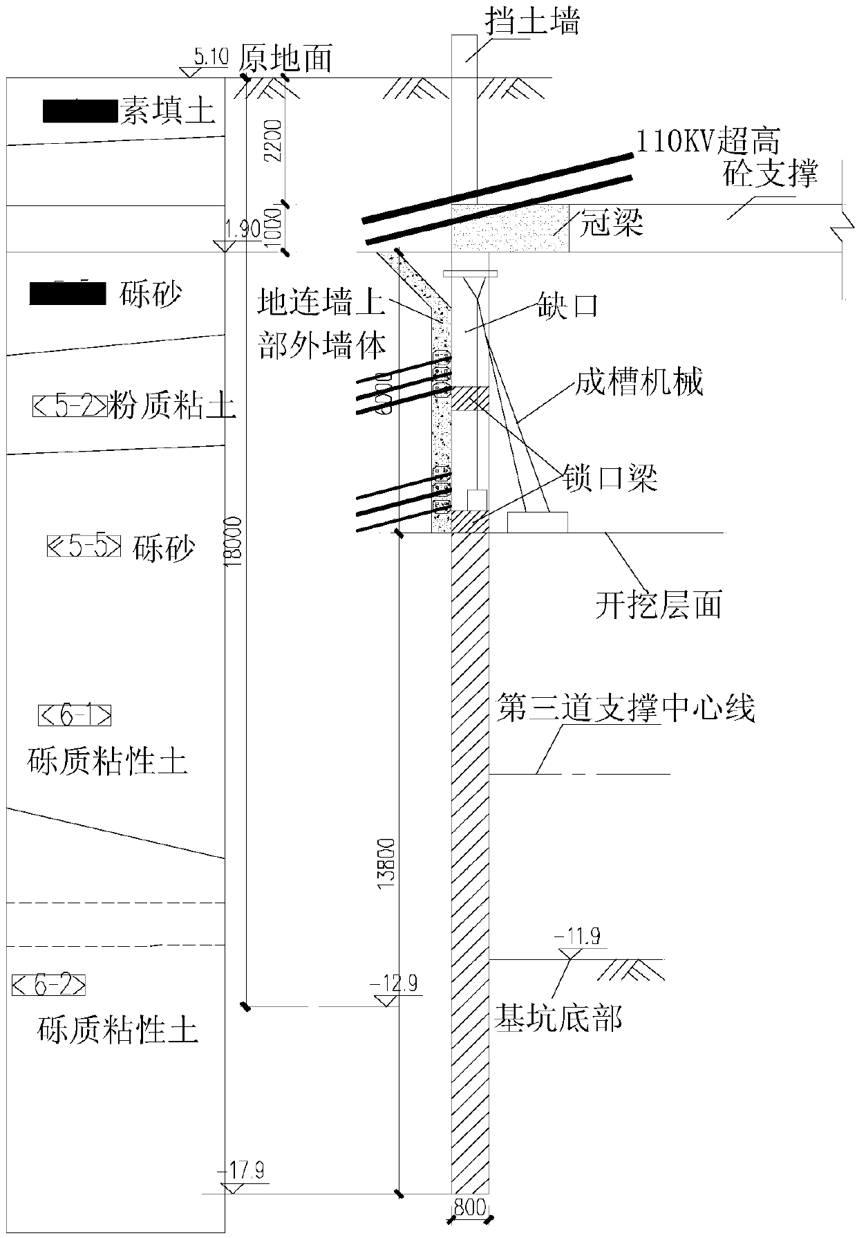 Reverse underground continuous wall construction method