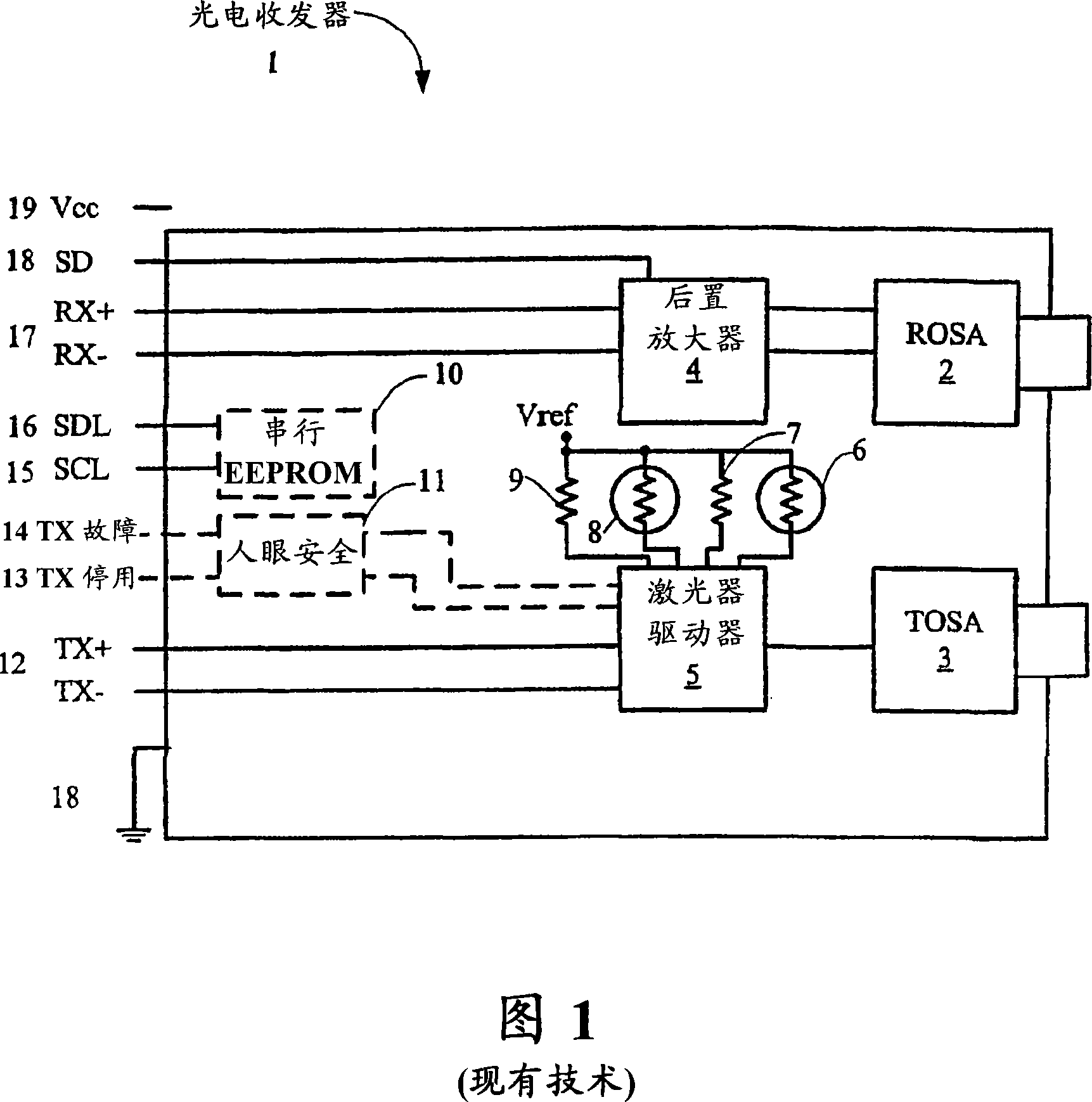 Analog to digital signal conditioning in optoelectronic transceivers