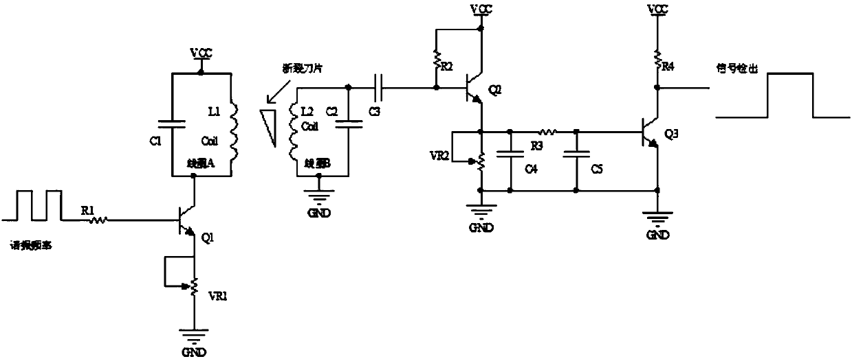 Detection system and mixer