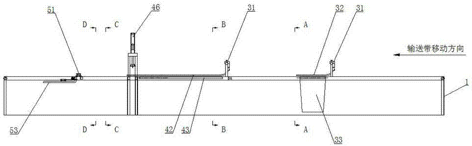 Automatic costume folding machine