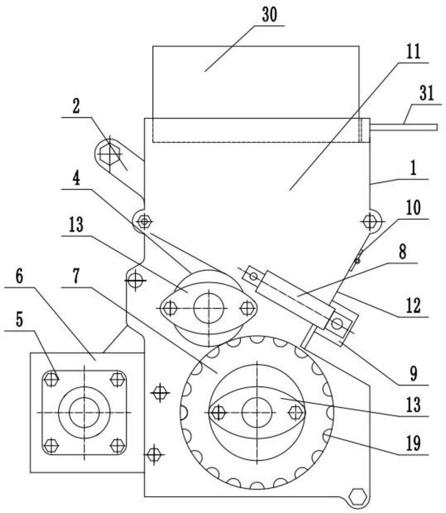 Seed metering device