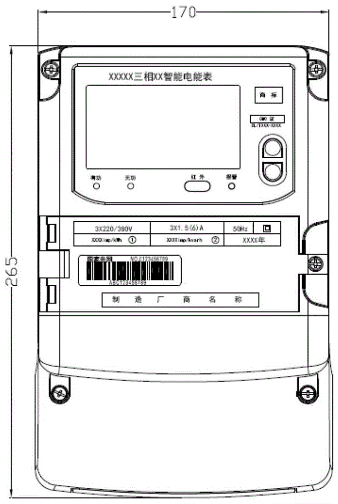 An electric energy metering device and method