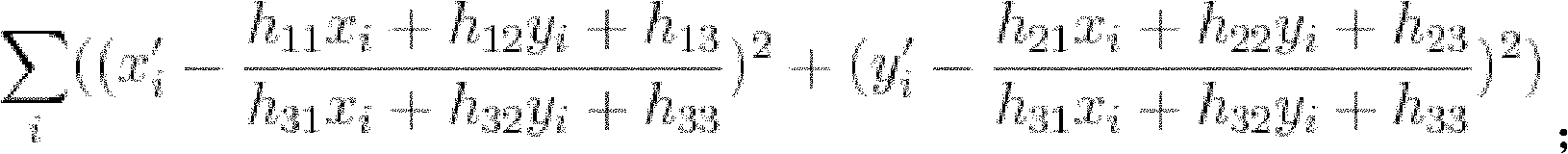 Shooting method for splicing document images