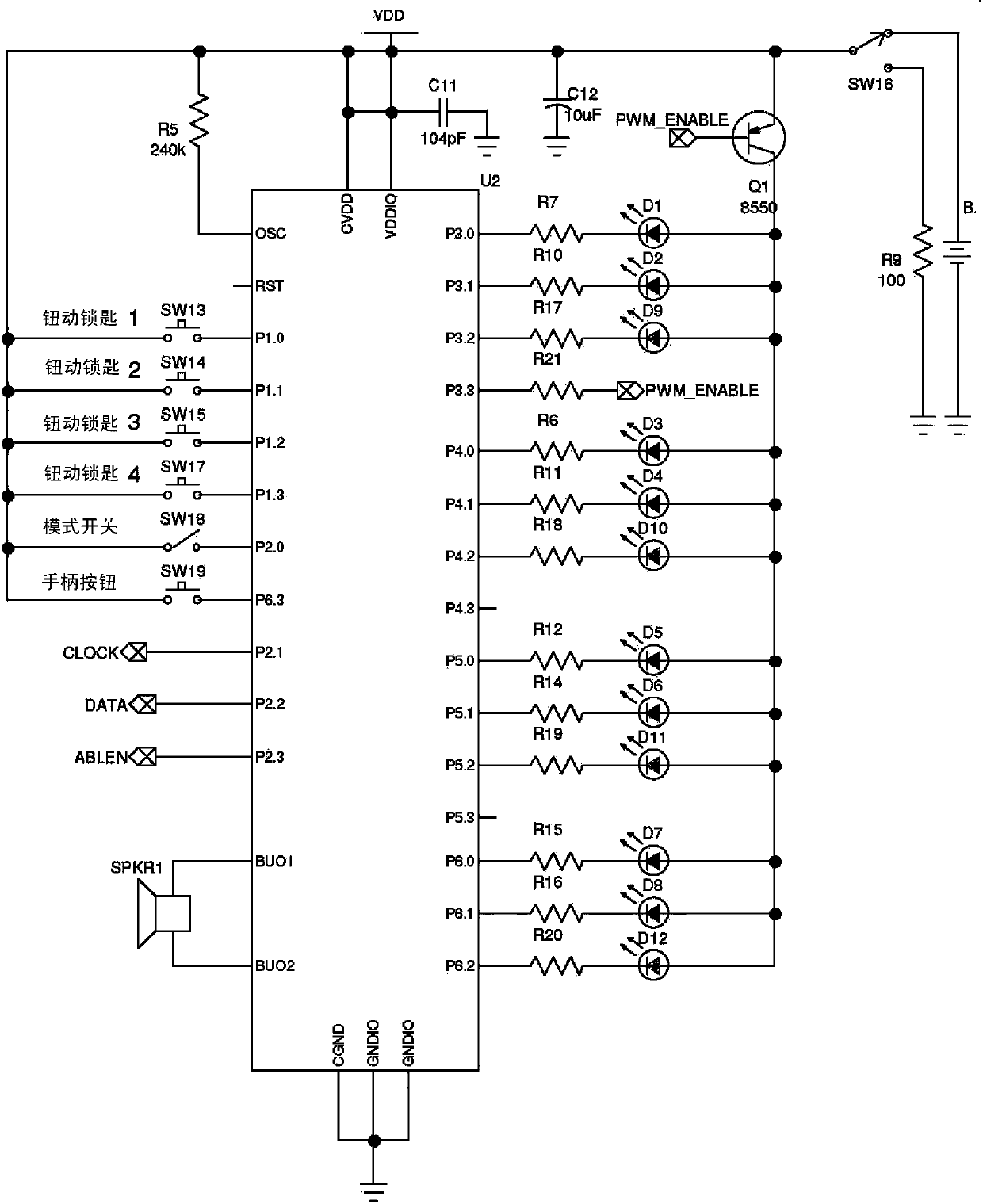 An induction electric toy