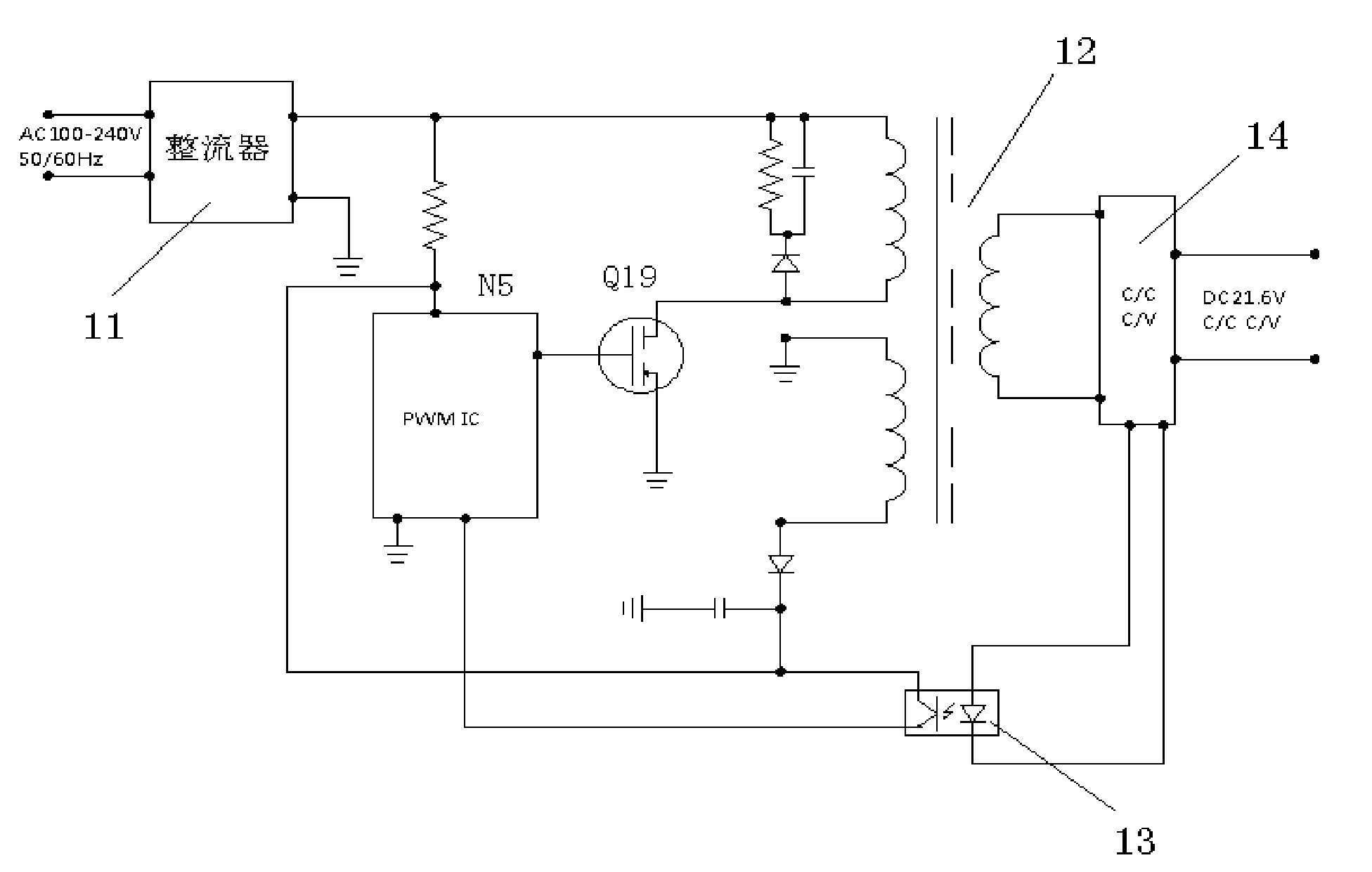 Self-control multi-voltage output system of reserve power supply