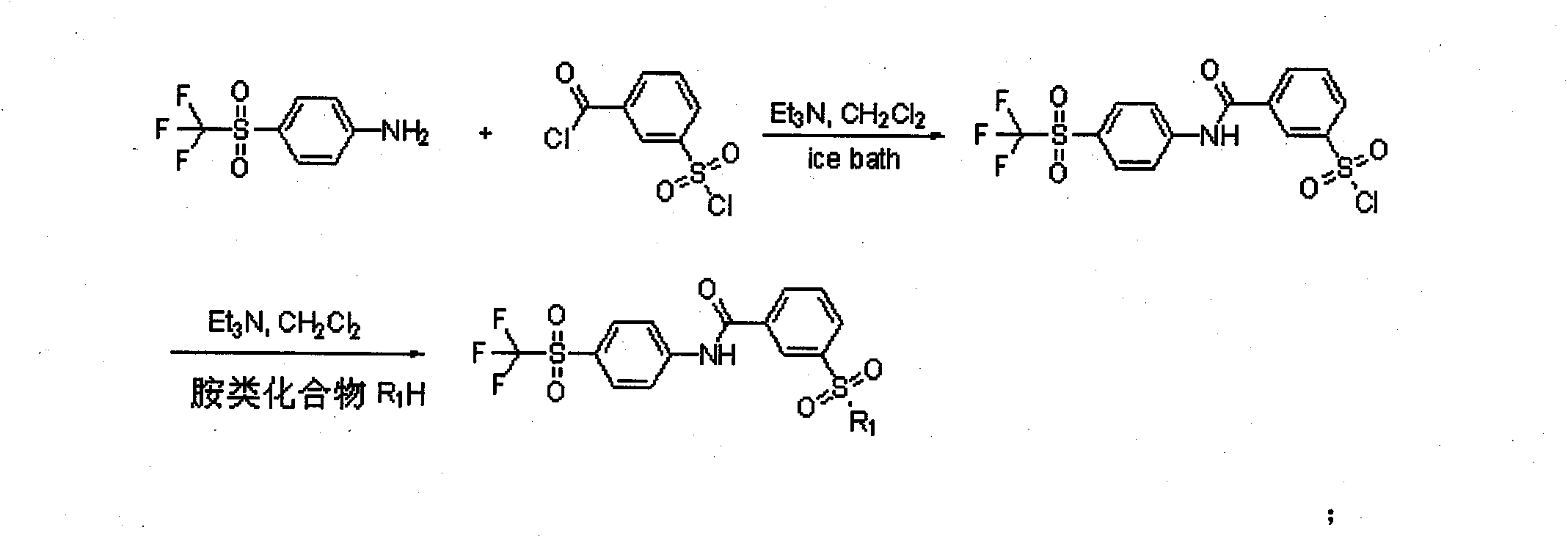 Soluble epoxide hydrolase inhibitor