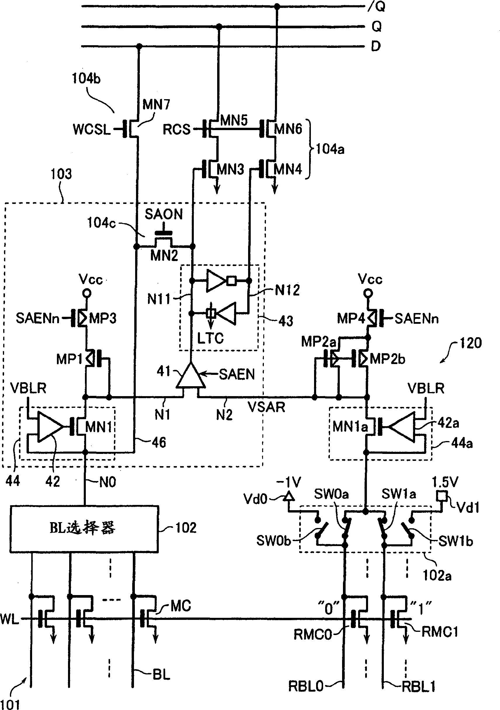 Semiconductor memory device