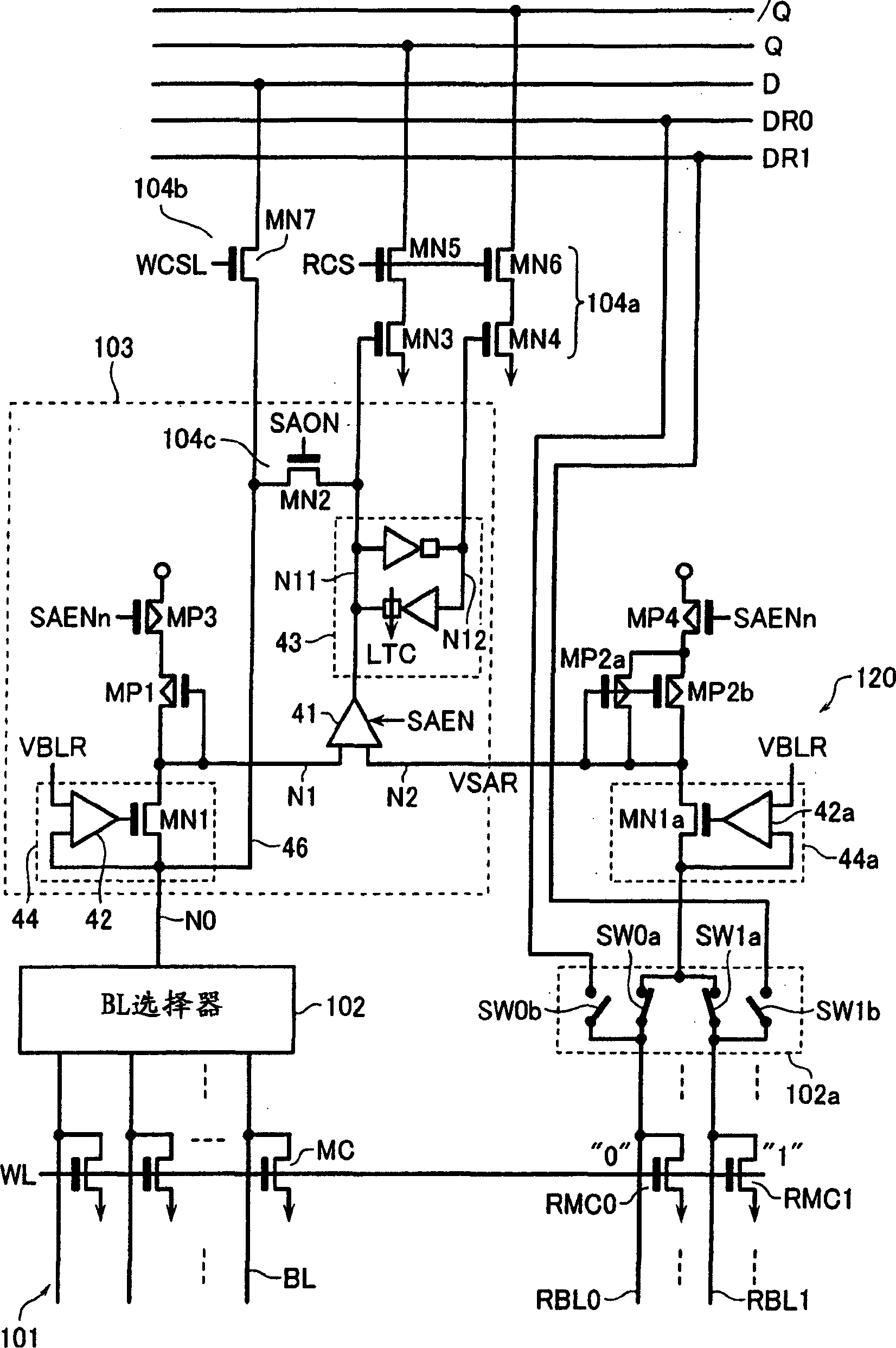 Semiconductor memory device