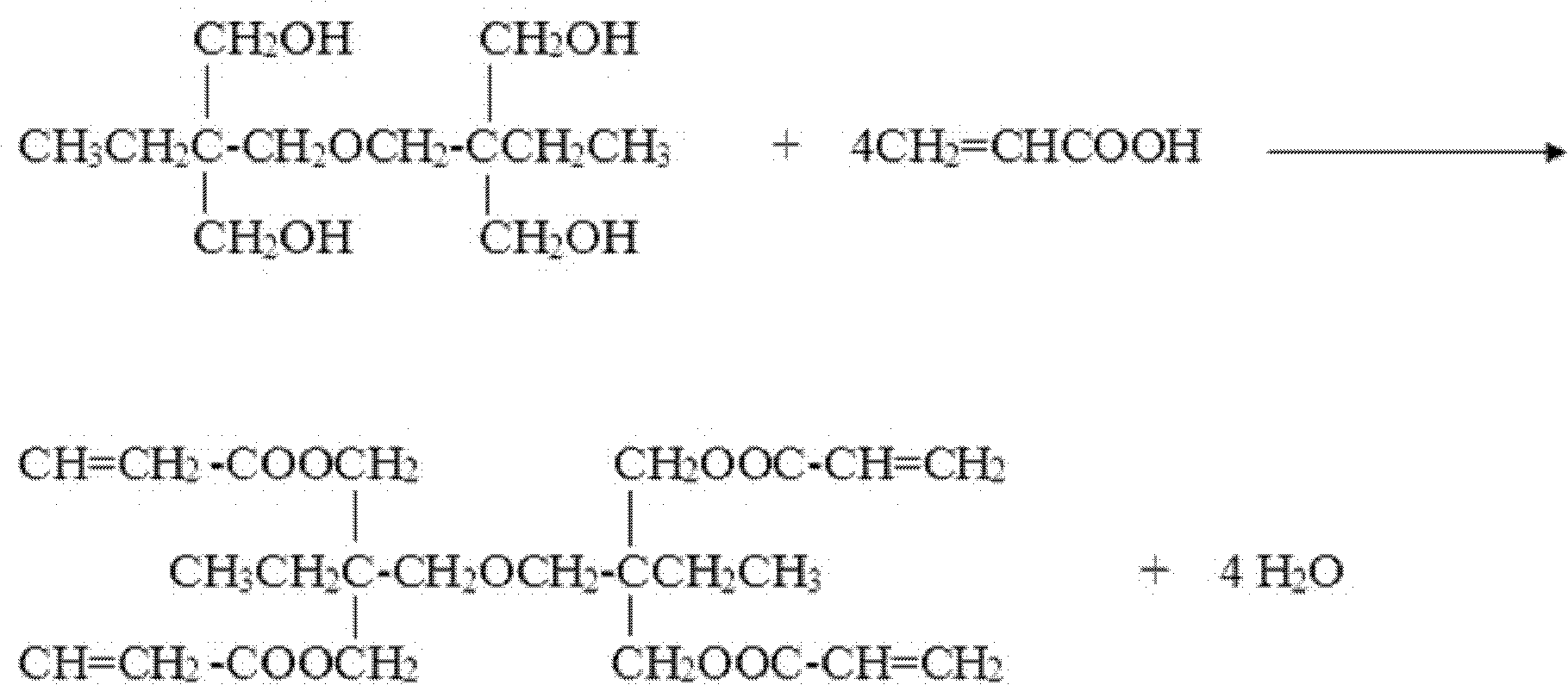 Cleaning production method for di-trimethylolpropane tetra-acrylic ester or pentaerythritol tetra-acrylic ester