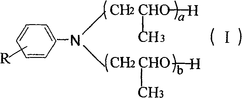Gasoline detergent prepared from aromatic amine polyoxypropylene ether