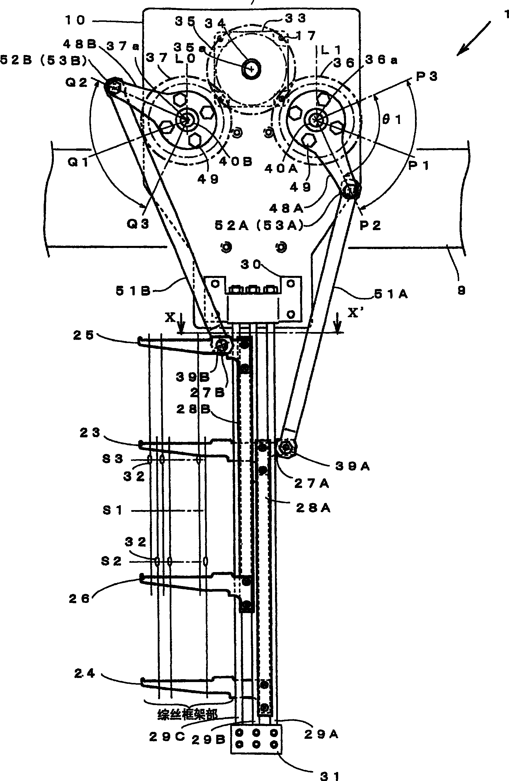 Selvage device