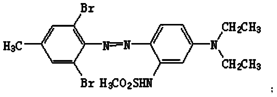 Method for producing disperse red 343