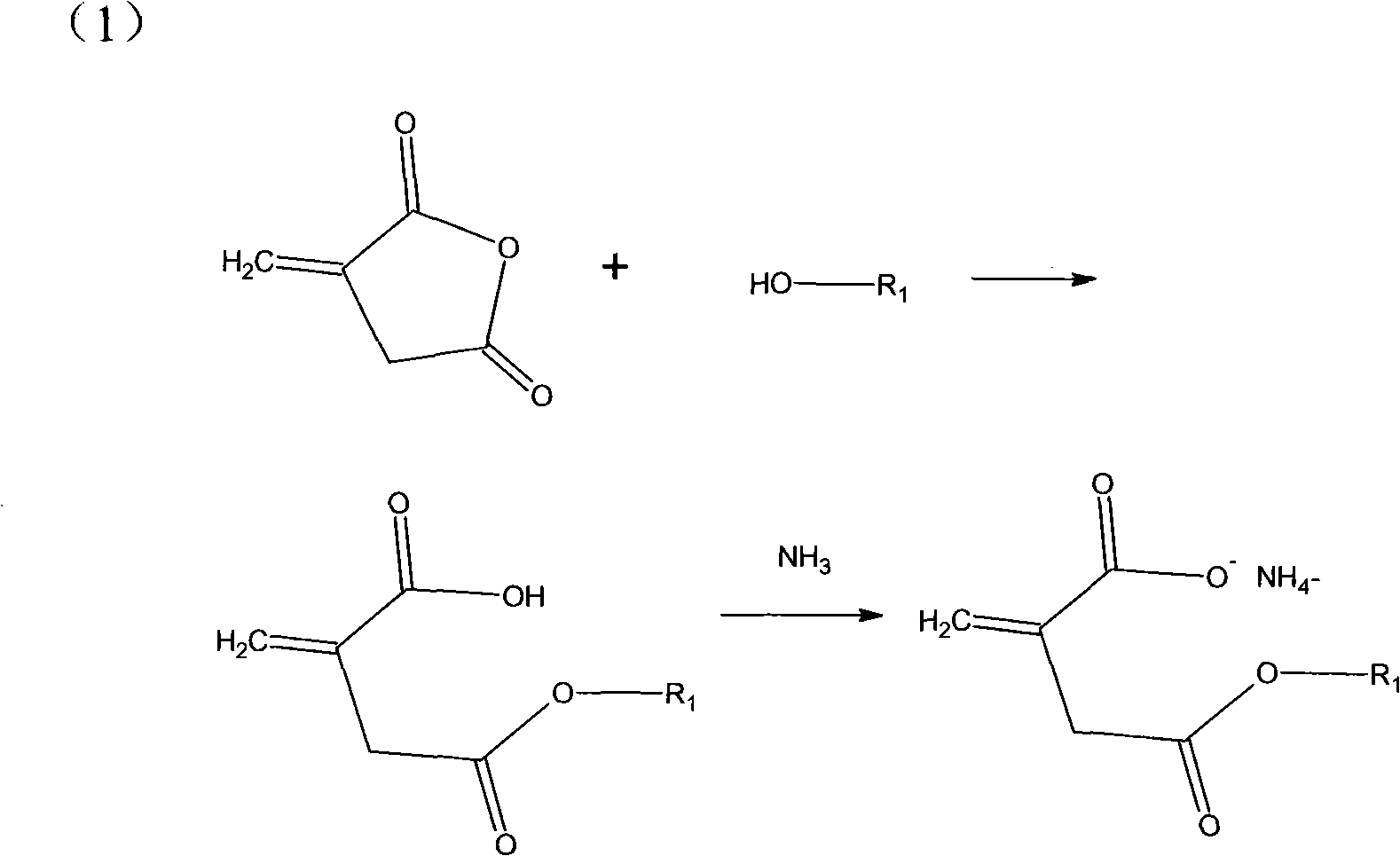 Itaconic acid derivant for copolymerization of acrylonitrile