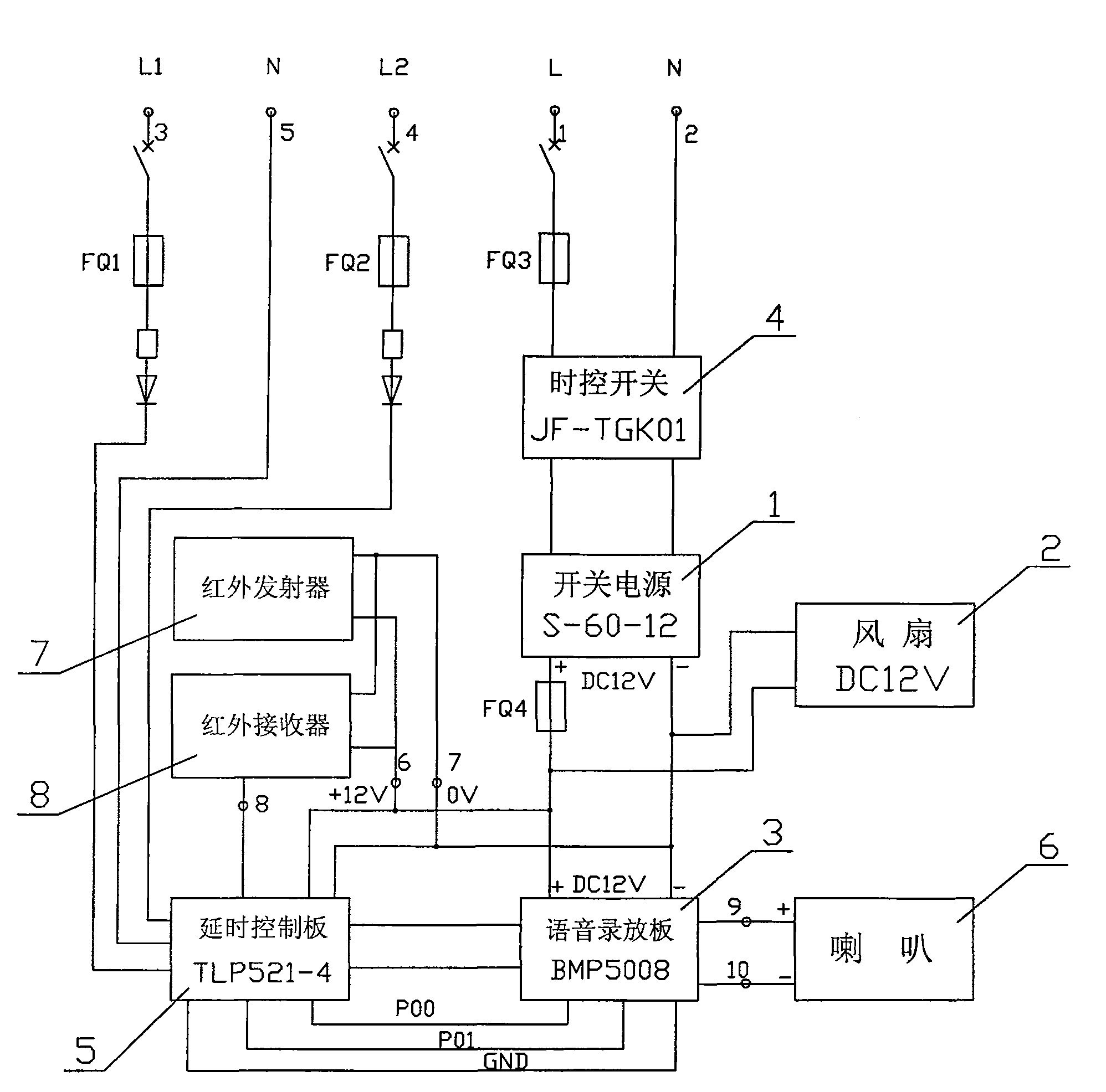 An infrared induction voice prompt system on urban crossings