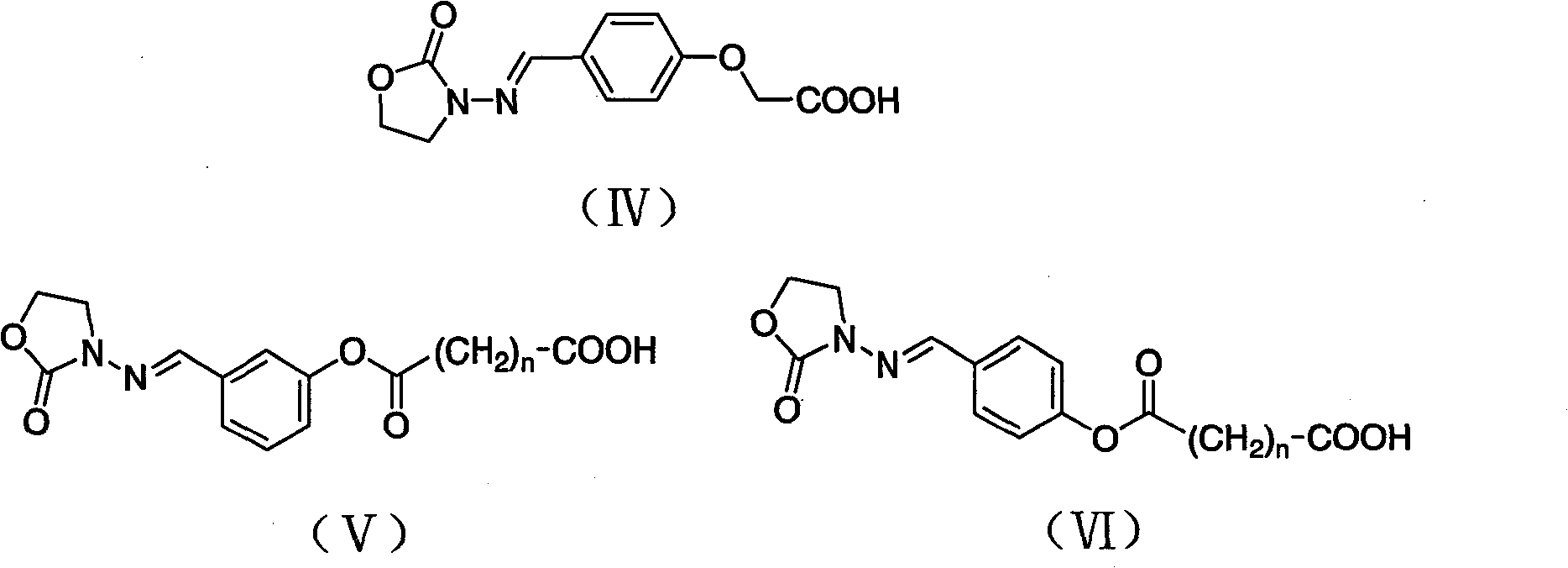 3-amido-2-oxazolidinone derivative hapten and method for preparing same