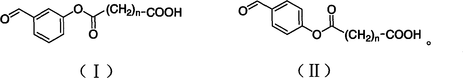 3-amido-2-oxazolidinone derivative hapten and method for preparing same