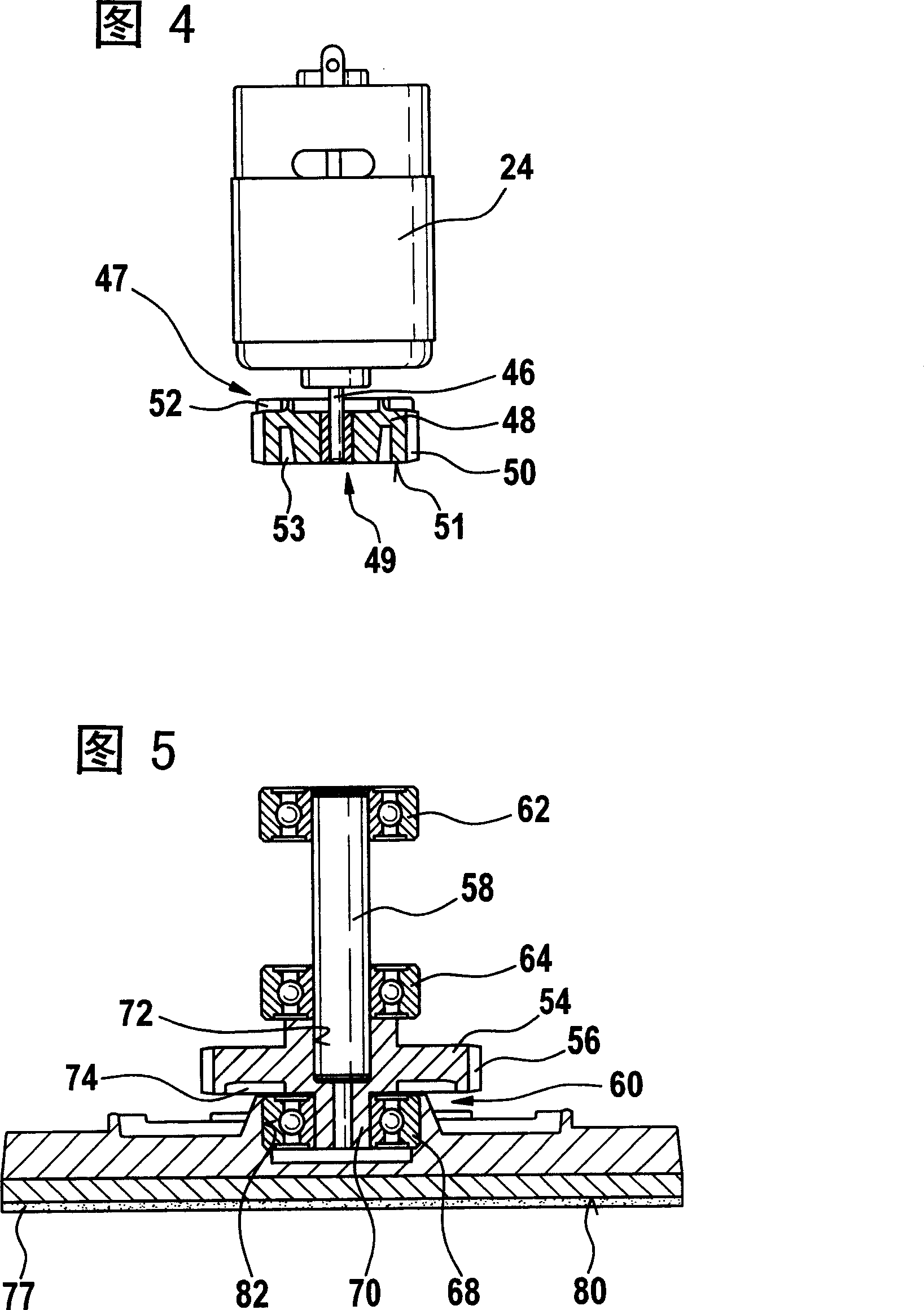 Hand-held grinding machine especially storage cell powered hand-held grinding machine