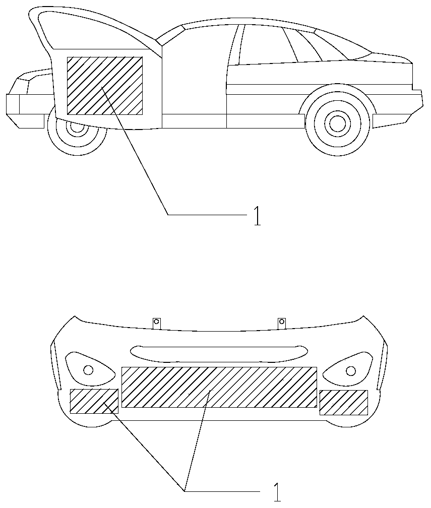 Automobile electromagnetic plate anti-collision safety system