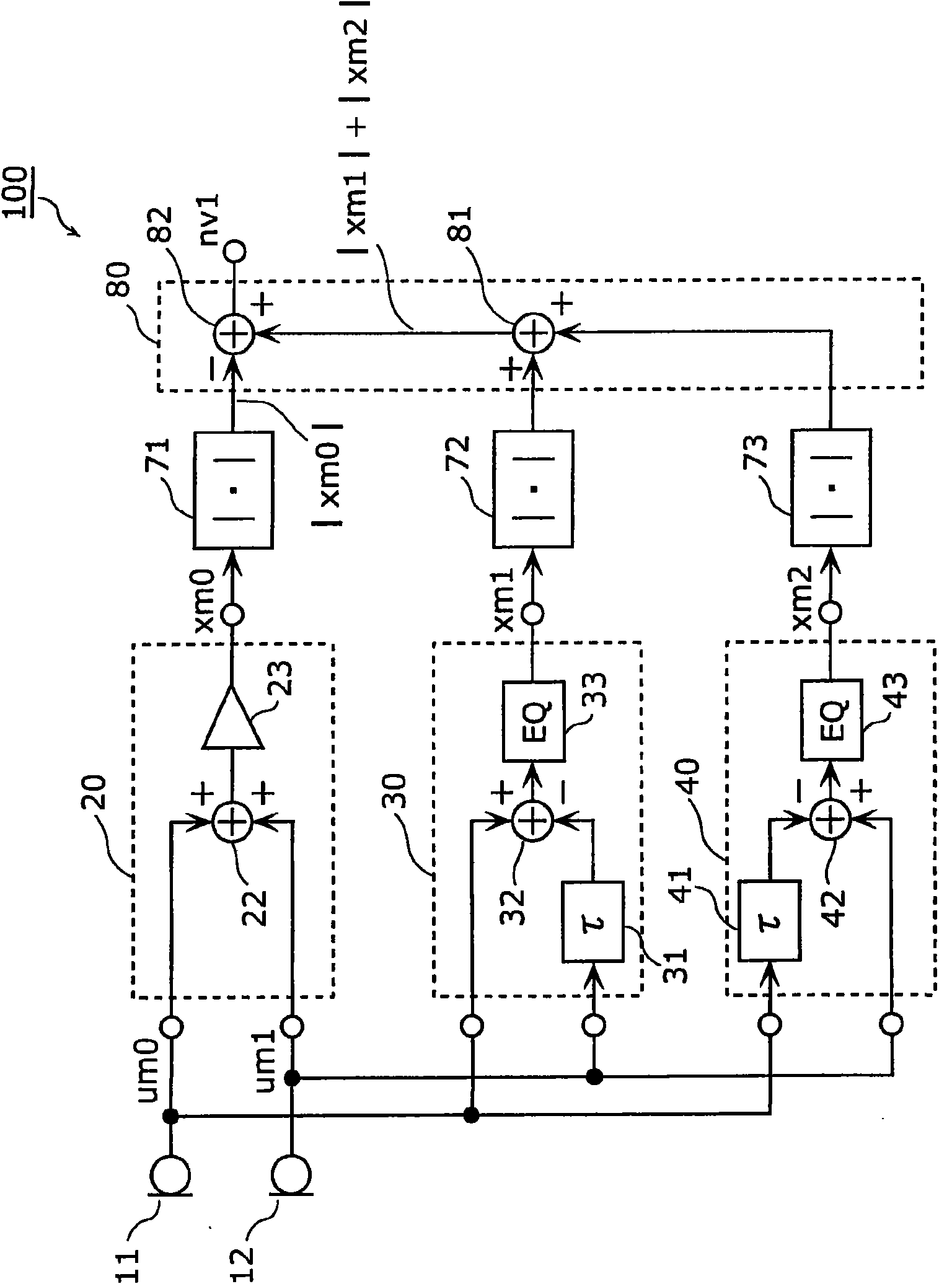 Noise extraction device using microphone