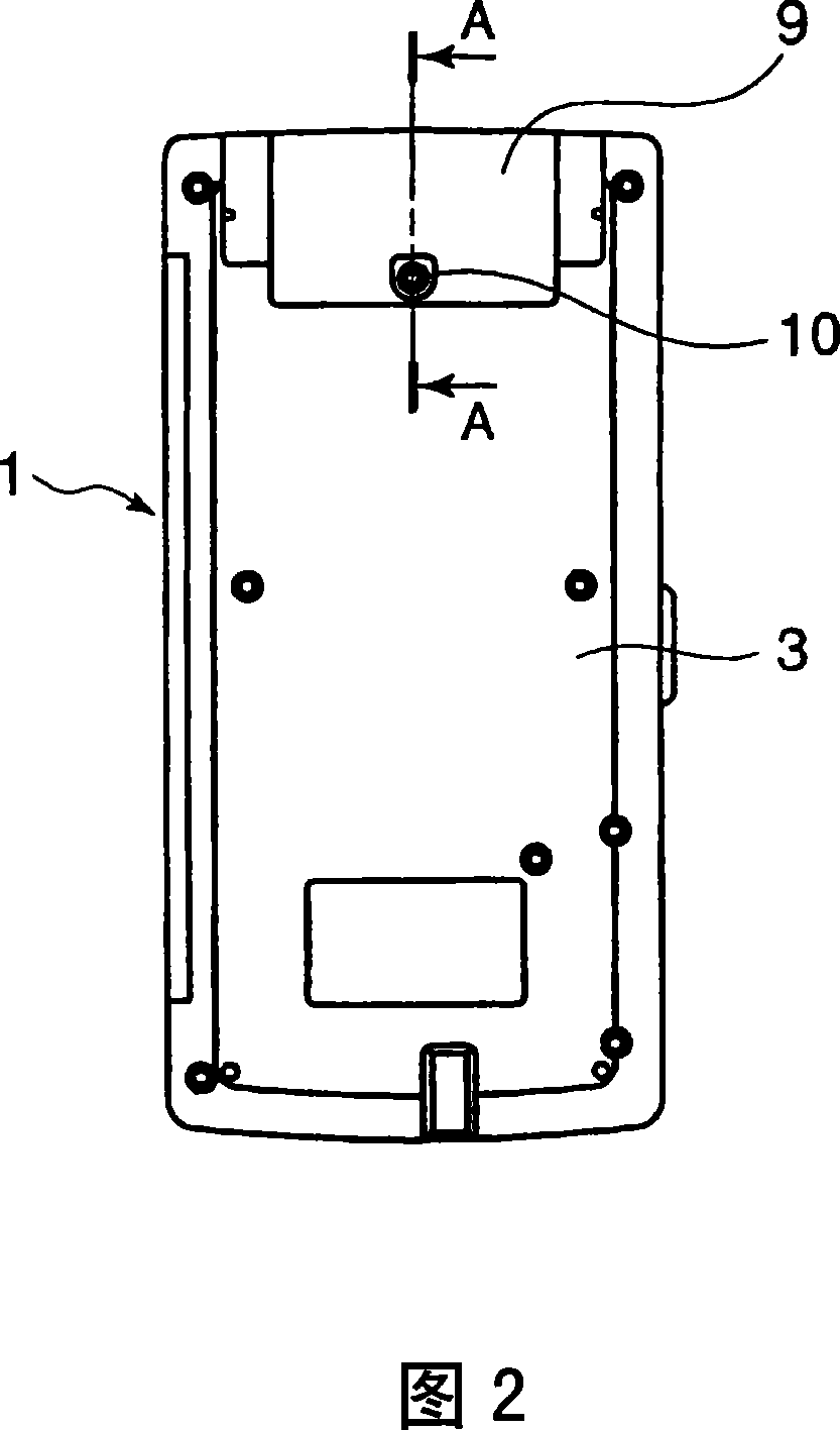 Electronic equipment having battery cover